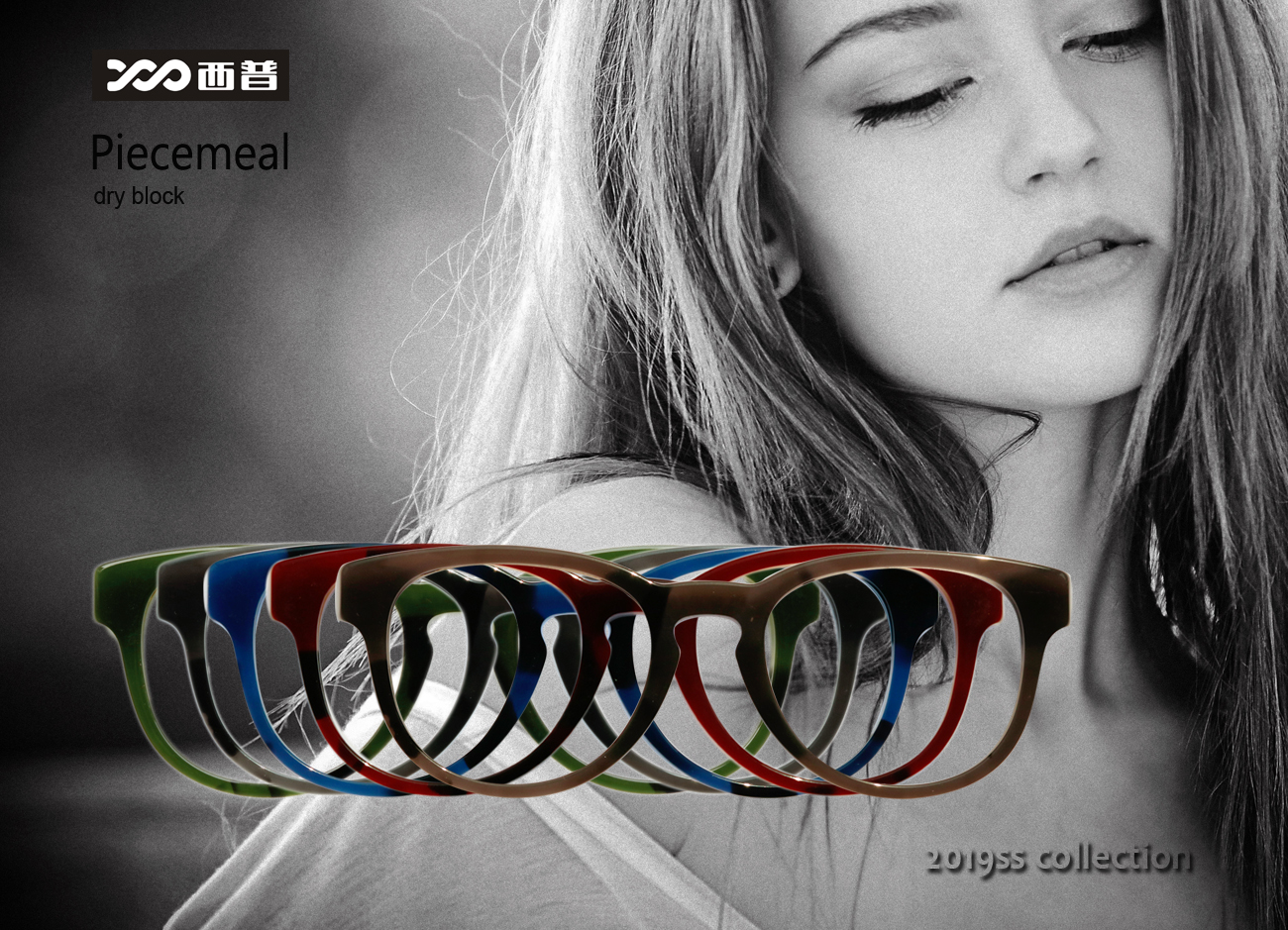 2019SS collection of piecemeal